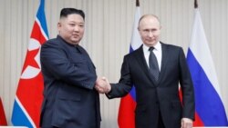 ရုရှား- မြောက်ကိုရီးယား ထိပ်သီးဆွေးနွေးပွဲ