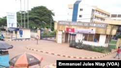 L'hôpital général de Yaoundé, au Cameroun, le 24 juillet 2017. (VOA/Emmanuel Jules Ntap)