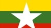 Miến Điện công bố quốc kỳ mới
