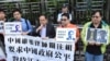 香港民間團體遊行聲援中國維權律師