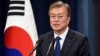 New South Korean President Takes Office, Faces Hard Issues