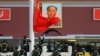 在天安门的毛泽东像前面，武警升起国旗（2013年11月11日）。