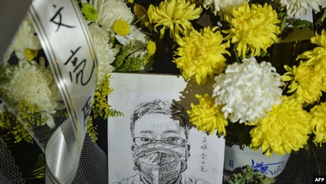 资料照：中国湖北省武汉市中心医院李文亮医生的遗像和供奉的鲜花