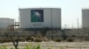 ธุรกิจ: ซาอุดิอาระเบียพร้อมผลิตน้ำมันทดแทนส่วนที่หายไปของอิหร่าน 