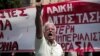 Bạo lực bùng phát trong khi Hy Lạp tranh luận về gói cứu nguy mới