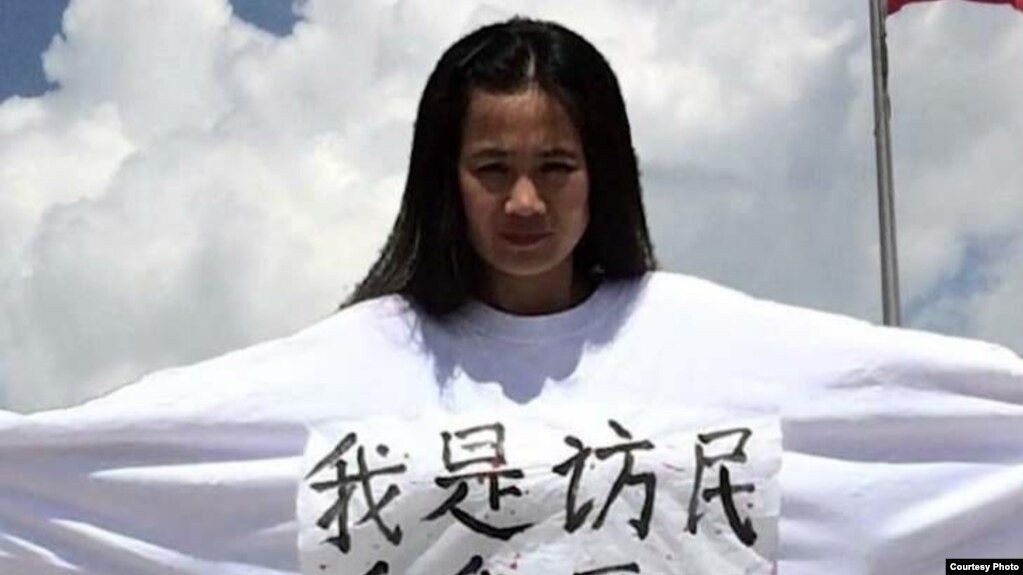 资料照：强拆抗争者李焕君身穿写有“我是访民 向我开枪”的上衣保卫家园。（2015年5月18日）(photo:VOA)