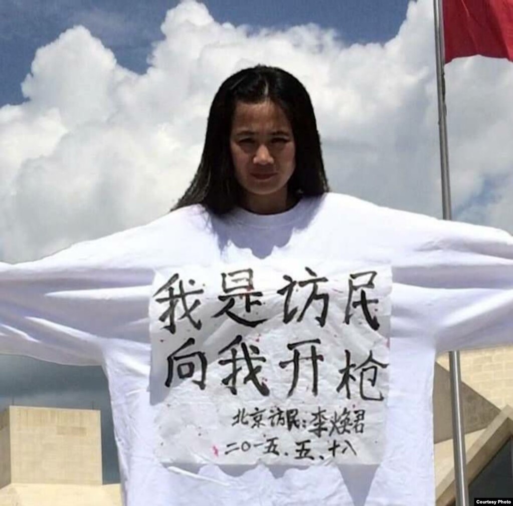 资料照：强拆抗争者李焕君身穿写有“我是访民 向我开枪”的上衣保卫家园。（2015年5月18日）(photo:VOA)