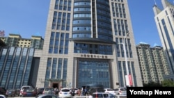 북한의 핵 개발을 지원한 이유로 미국 정부 제재 대상으로 지정된 중국 랴오닝성 단둥의 훙샹실업발전이 입주한 건물. 이 건물 16층에 훙샹실업발전이 입주해 있다.