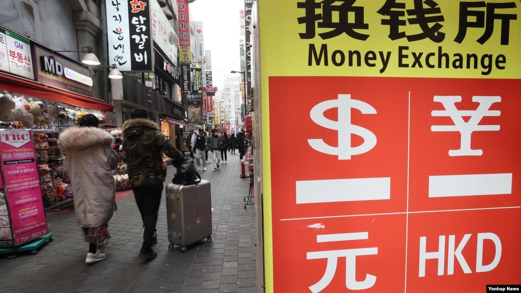 资料照片: 外国游客正前往位于首尔中区明洞街的货币兑换处(photo:VOA)
