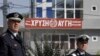 Στέητ Ντηπάρτμεντ και Αμερικανο-Εβραϊκό Συμβούλιο καταδικάζουν τις δολοφονίες μελών της Χρυσής Αυγής
