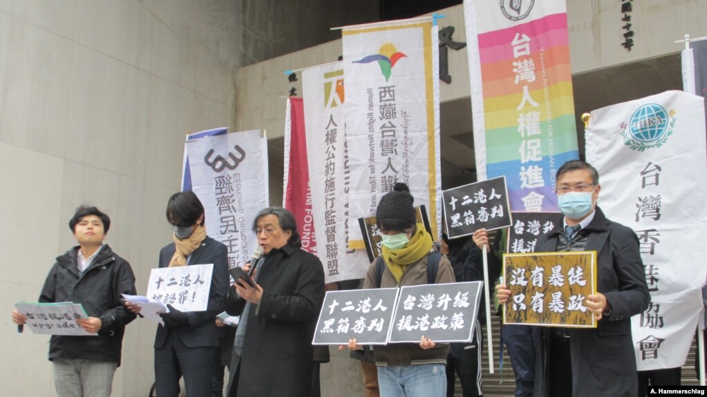 台湾公民及人权团体召开记者会呼吁政府提升援港政策 (Photo: Yungtai Zhang)