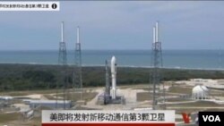 美國海軍將發射移動用戶目標系統MUOS的第三枚衛星