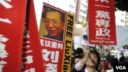 Aktivis pro demokrasi di Hong Kong unjuk rasa menuntut pembebasan para tahanan politik Tiongkok termasuk pemenang Nobel, Liu Xiaobo. Pemerintah Beijing masih menerapkan kontrol yang ketat terhadap media dan kebebasan berbicara bagi warganya.