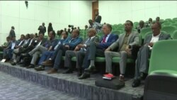 ፈነወ ድምጺ ኣመሪካ ቋንቋ ትግርኛ ሕዳር 7,2022