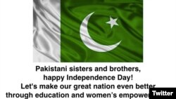 په ټویټر د ملاله یوسفزۍ د پیغام عکس