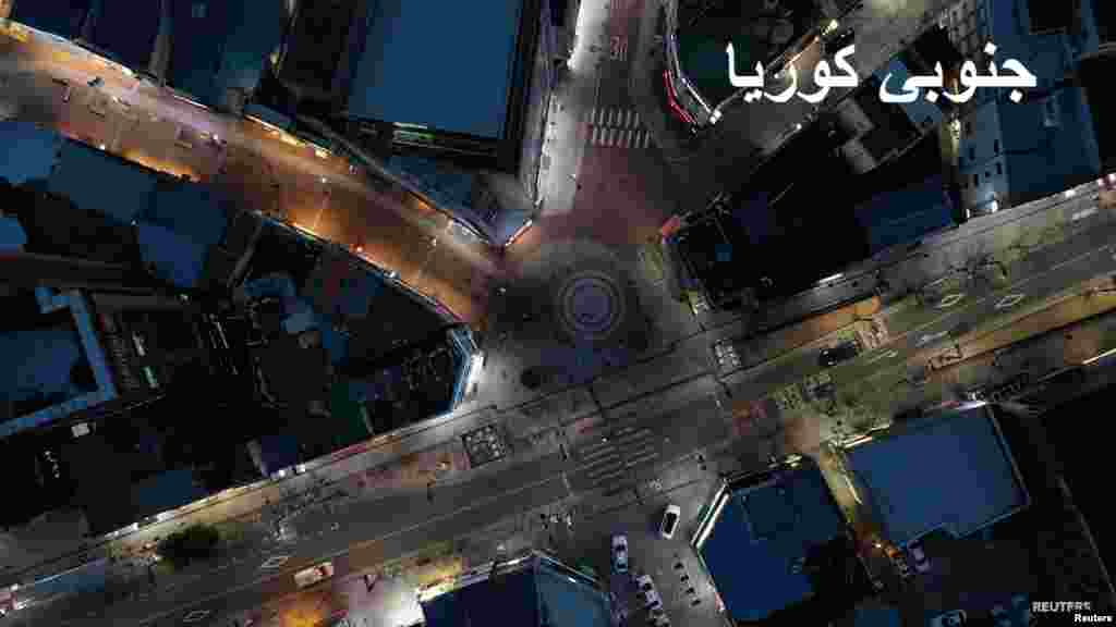 جنوبي کوریا