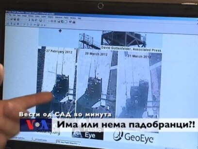 Вести од САД во минута 31-05-12