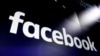 专家称脸书超5亿用户资料被泄露 中国67万多用户受影响 