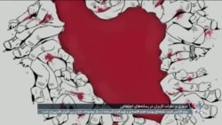 احتمال حمله نظامی و بحران اقتصادی؛ روایت کاربران از تحولات ایران
