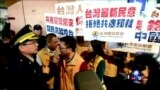 海峡论谈: 陈德铭访台下通牒 两岸关系球在哪边?