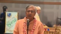 တပ်နဲ့အရပ်ဖက် ပူးပေါင်းဆောင်ရွက်ရေး သမ္မတတိုက်တွန်း