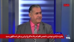  فشار همزمان واشنگتن بر متحدان منطقه‌ای جمهوری اسلامی از عراق تا لبنان