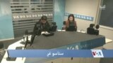 صدای شما