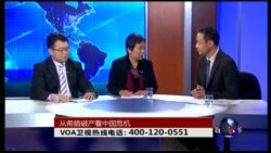 VOA卫视(2015年7月7日 第二小时节目 时事大家谈 完整版)