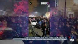 یک روزنه کوچک در اینترنت و انتشار حجم بزرگی از شجاعت مردم و جنایت حکومت
