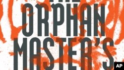 《孤兒大師的兒子》一書