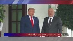 صدای امریکا دری
