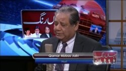 ریڈیو آن ٹی وی 