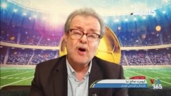 جام جهانی ۲۰۲۶ و قربانی گرفتن از مدعیان بزرگ؛ گفت‌وگو با کیومرث صالح‌نیا 
