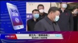 时事大家谈：《大国战“疫”》歌功颂德，为何紧急出笼火速下架？