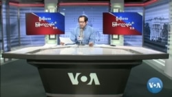 VOA ေရဒီယိုညပိုင္း ေဖေဖာ္ဝါရီ၁၆၊၂၀၂၂။