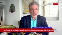 رئیس بنیاد دفاع از دموکراسی‌ها: پرزیدنت ترامپ به مردم ایران فرصتی داده که ۴۷ سال منتظرش بودند