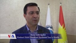 هەڵوێستی حزبە کوردیـیەکانی کوردستانی ئێران لە بەرامبەر لەشکرکێشی تورکیا