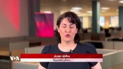 Bultena Rojê: Daxuyaniyên Serok Trum Ser Firolvanê Rizgarkirî û Rewşa Îranê