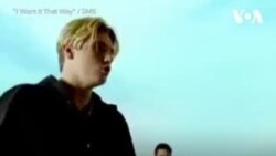 Музыка эпохи: I Want It That Way