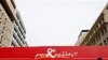Soomaaliya oo laga xusay Maalinta Cudurka HIV/Aids