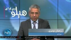 هېلو وي او ای په ټي وي