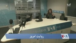 روایت امروز