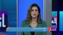 اتصال تلویزیوني خپرونه 