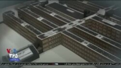 اخبار شبانگاهی