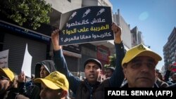 Des manifestants à une manifestation contre la pauvreté et la situation économique, convoquée par le "mouvement du front social marocain", à Casablanca le 23 février 2020. (Photo FADEL SENNA / AFP)