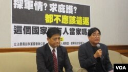 台湾在野党及人权团体就搁浅中国船事件召开记者会（美国之音张永泰报道）