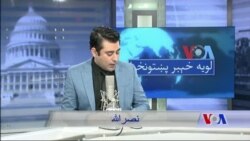 لویه پښتونخوا په ټي وي
