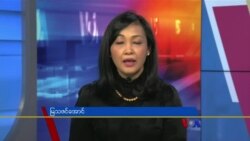 ေန႔စဥ္ တီဗြီသတင္းလႊာ (၀၃-၁၄-၂၀၂၂)