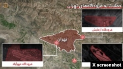 Firokxaneyên li Derdora Tehran yên ku Îsraîlê armancgirtine.