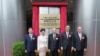 FILE - Hong Kong security chief Zheng Yanxiong, right, attends his office's opening, July 8, 2020. With him, from left, are liaison office director Luo Huining; Chief Executive Carrie Lam; and two of her predecessors, Tung Chee-hwa and Leung Chun-ying.